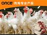畜牧设备养猪照明灯哪家好点养猪保温箱