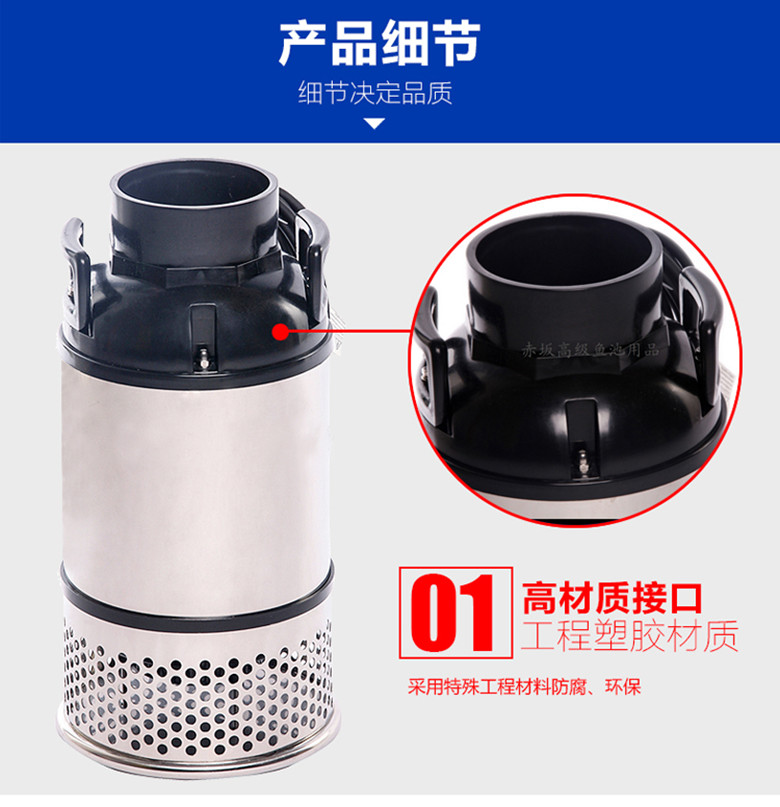 鱼池节能省电水泵/YZY系列潜水泵批发 赤坂大流量水泵 鱼池潜水泵哪个牌子好 家用型鱼池潜水泵