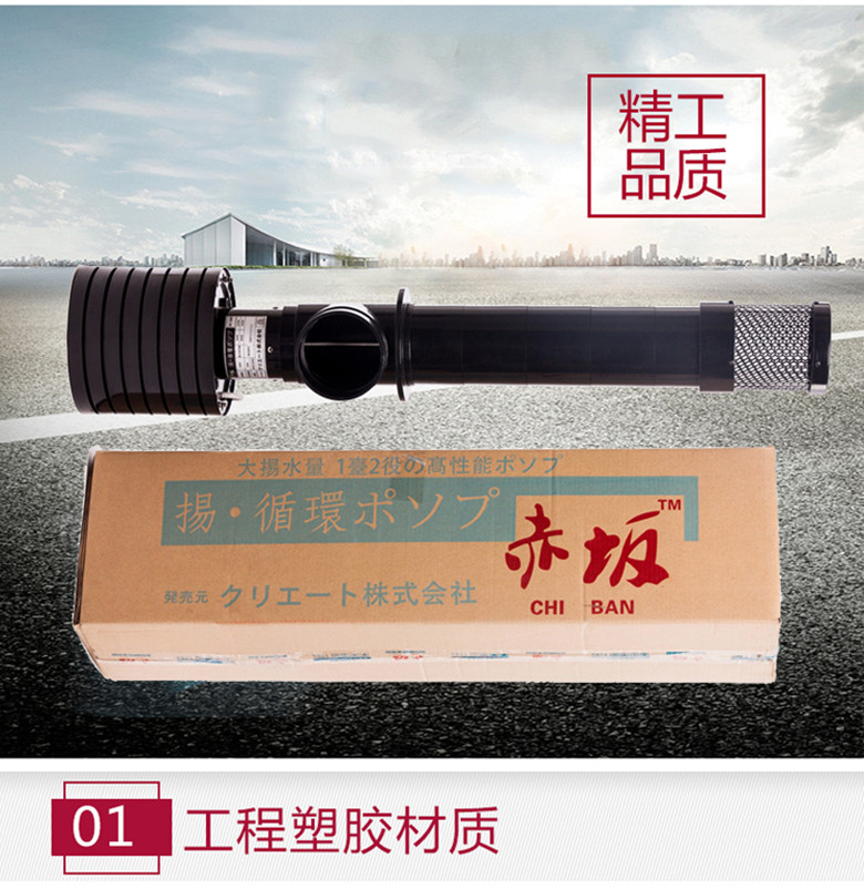 赤坂HP25W大流量节能泵 园林轴流泵批发&nbsp;&nbsp;鱼池循环滴流泵&nbsp;&nbsp;大流量循环泵