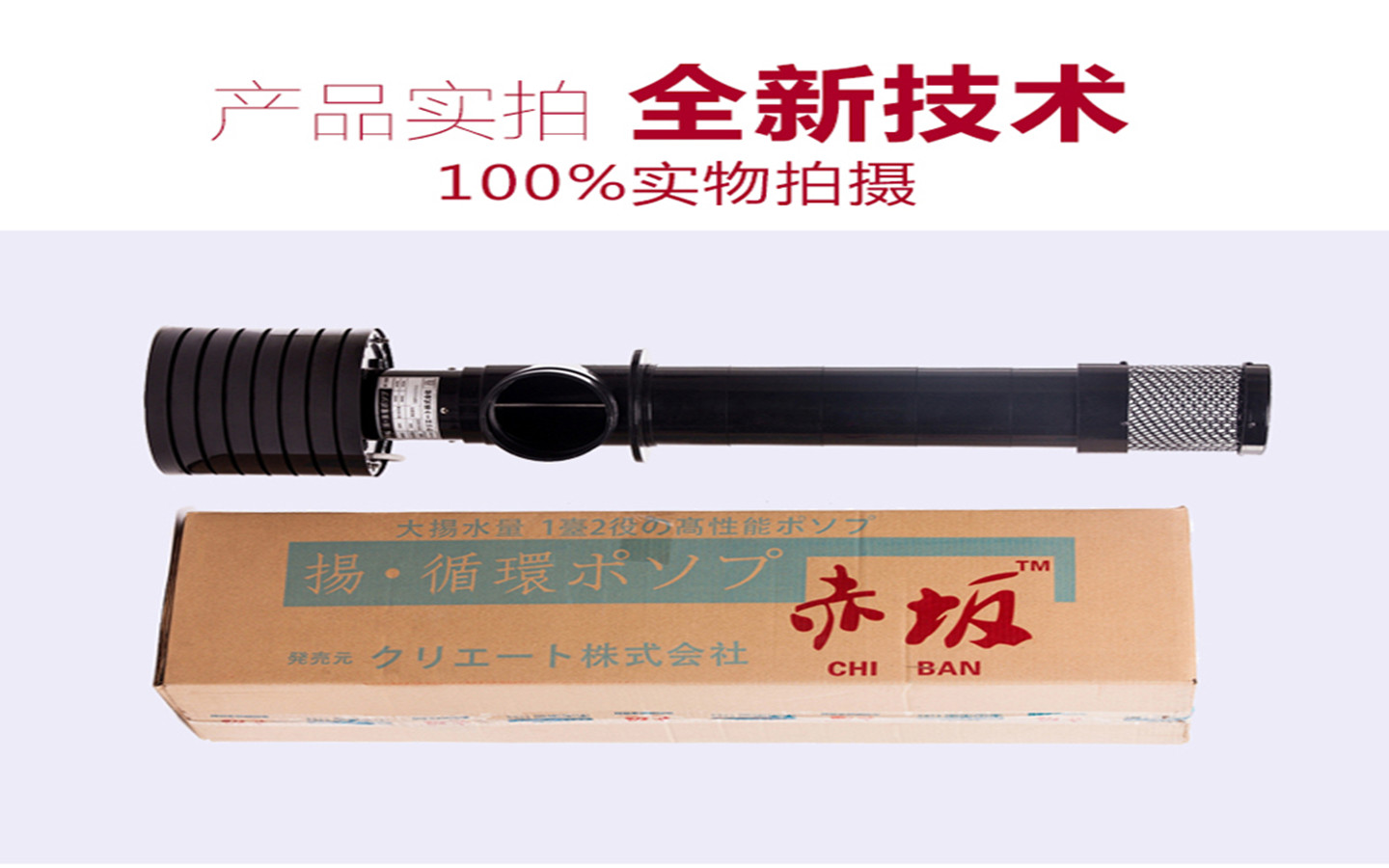 鱼池锦鲤轴流泵 赤坂干式抽水泵HP系列&nbsp;&nbsp;鱼池循环滴流泵&nbsp;&nbsp;园林轴流泵&nbsp;&nbsp;大流量循环泵