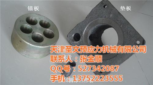预应力锚具厂家(图)|预应力锚具厂家|圣