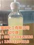 沧州304耐碱消泡剂_济南国邦化工_30