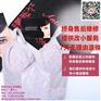 安提尼亚一天穿多久,安提尼亚,法丝妮商贸