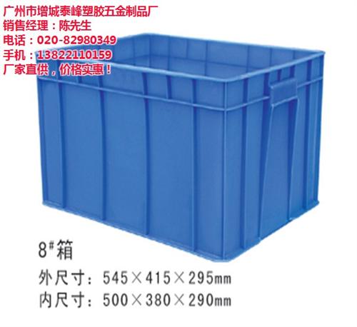 连体塑料零件盒|四会塑料零件盒|泰峰塑胶&nbsp;&nbsp;塑料零件盒批发&nbsp;&nbsp;背挂式塑料零件盒