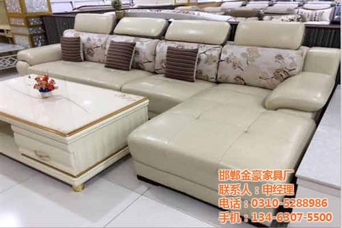 邯郸金豪家具厂、沙发、欧式沙发&nbsp;&nbsp;真皮沙发&nbsp;&nbsp;现代沙发