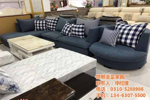 邯郸金豪家具厂、沙发、邯郸沙发 客厅沙发 布艺沙发