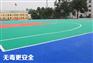 雅安拼装地板『国林牌』