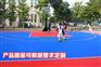 阿勒泰悬浮拼装地板什么牌子好