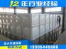 玻璃钢水箱厂家,哲大空调,玻璃钢水箱厂家