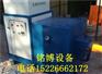辽宁鞍山市120万大卡生物质燃烧机绿色节能