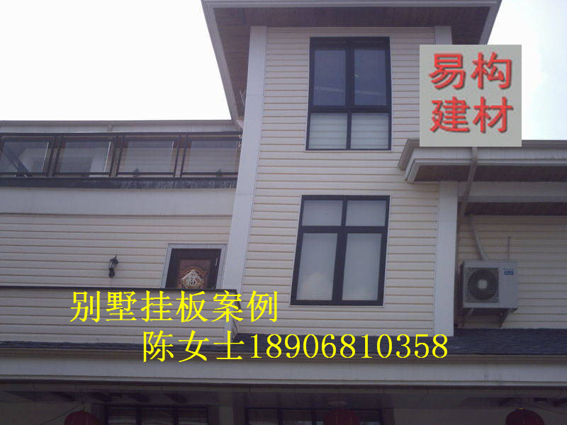 供应淄博PVC外墙挂板免费寄样  PVC挂板厂家  外墙装饰板价格  PVC挂板批发