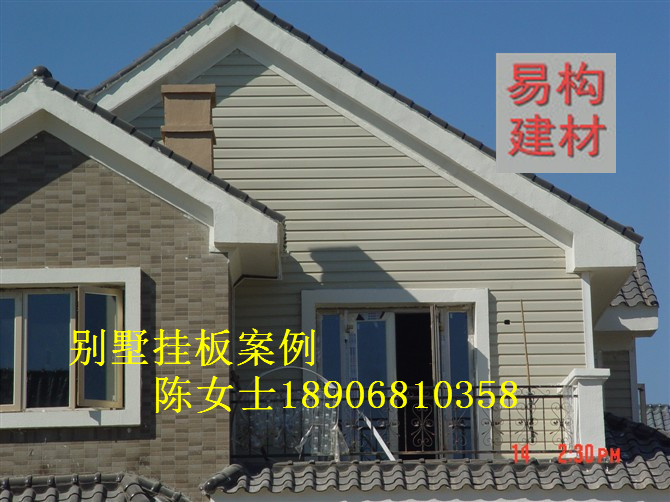 供应淄博PVC外墙挂板免费寄样  PVC挂板厂家  外墙装饰板价格  PVC挂板批发
