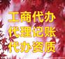 2017年成都金牛区注册物流公司流程,经营范围怎么写?
