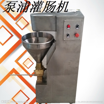 灌肠生产线_小型香肠机多少钱&nbsp;&nbsp;小型灌肠机