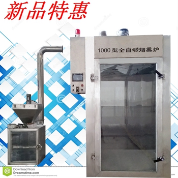 烟熏炉多少钱/腊肠烟熏炉多少钱