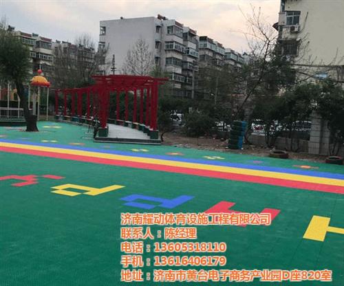 幼儿园悬浮地板施工|悬浮地板|济南耀动(&nbsp;&nbsp;幼儿园环保悬浮地