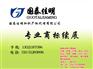 商标续展要什么资料_商标续展_知识产权代