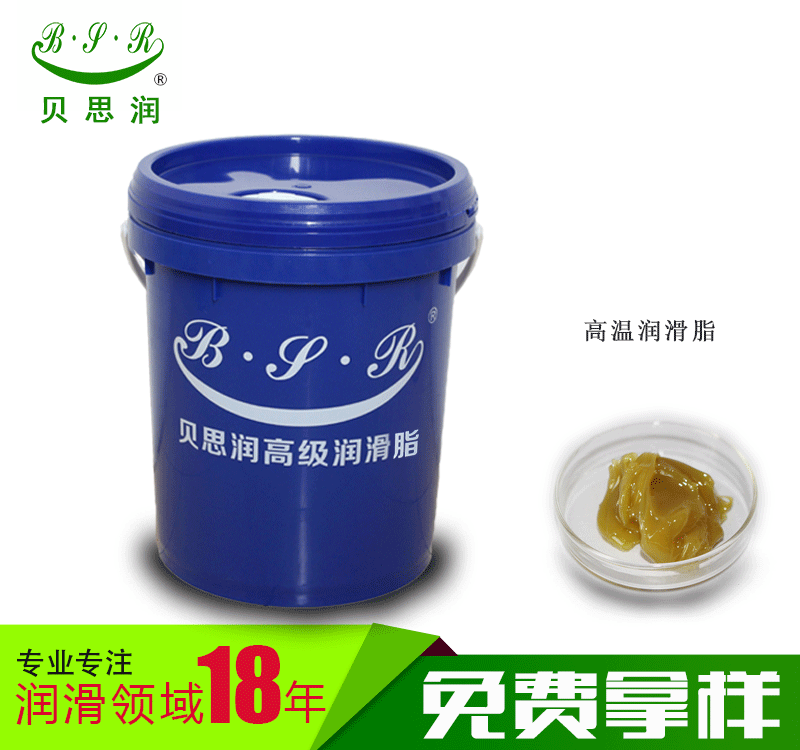 高温润滑脂  中山高温润滑脂  高温润滑脂厂家