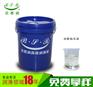 油膜轴承油
