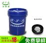 氟素润滑脂