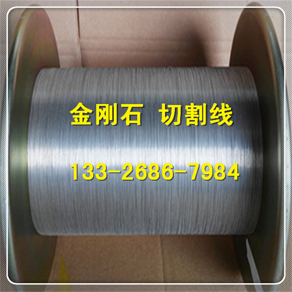 现货供应切割碧玉电镀金刚线如图  切割线  不锈钢丝