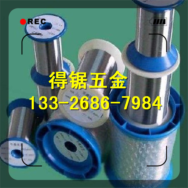 供应0.1mm超细高质量韩国进口不锈钢弹簧线  不锈钢丝  琴钢丝