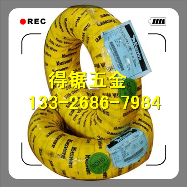 供应韩国大象牌KIS琴钢弹簧线0.2mm质量保证  琴钢线  不锈钢丝  弹簧钢丝
