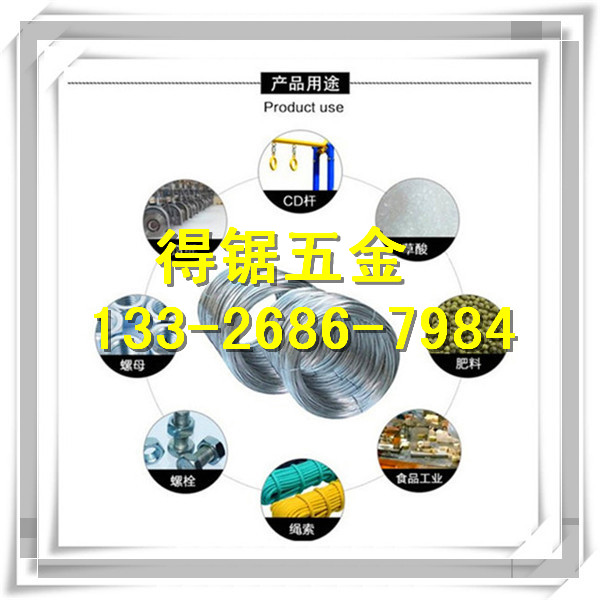 供应316不锈钢螺丝线韩国大象牌KIS304弹簧丝  弹簧钢  不锈钢丝  琴钢丝