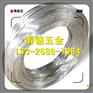 供应江西山凤牌1.4mm弹簧丝316L进口不锈钢线