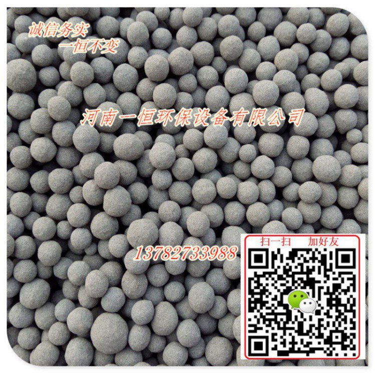生物陶粒&nbsp;&nbsp;厂家价格