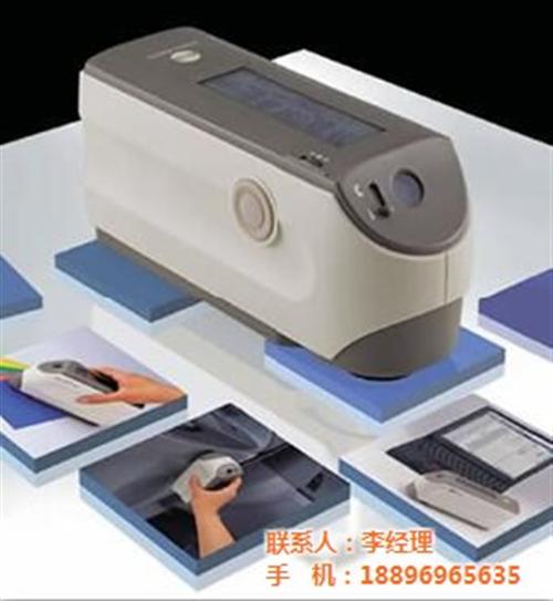 测色仪、卡洛斯色彩科技、无锡测色仪  南京测色仪  上海测色仪