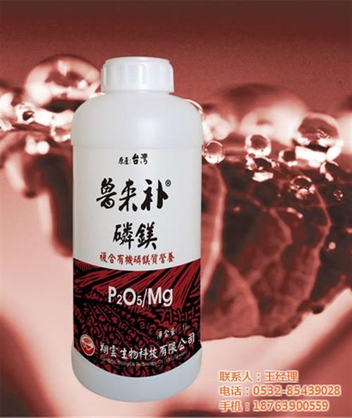 鲁来补磷鎂、苏菲格耳国际贸易、功能型鲁来&nbsp;&nbsp;进口肥料鲁来补磷&nbsp;&nbsp;功能型鲁来补磷鎂&nbsp;&nbsp;磷酸酐型鲁来补磷