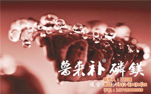 鲁来补磷鎂,苏菲格耳国际贸易,进口肥料鲁&nbsp;&nbsp;台湾翔云鲁来补磷&nbsp;&nbsp;磷酸酐型鲁来补磷&nbsp;&nbsp;进口肥料鲁来补磷