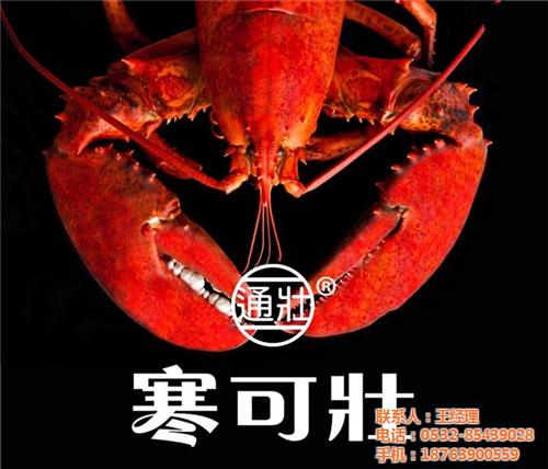 进口肥料寒可壮_寒可壮_苏菲格耳国际贸易&nbsp;&nbsp;台湾翔云寒可壮&nbsp;&nbsp;通壮寒可壮肥料