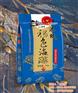 浪鲸褐色海藻,苏菲格耳国际贸易,生物肥料