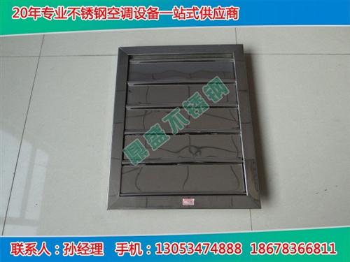 鼎盛不锈钢_西安不锈钢风口_优质不锈钢风&nbsp;&nbsp;不锈钢风口市场价&nbsp;&nbsp;坚韧不锈钢风口&nbsp;&nbsp;优质不锈钢风口