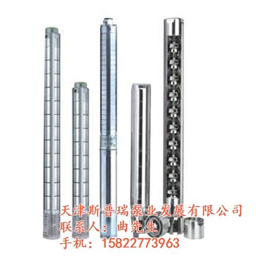 高扬程深井泵型号|高扬程深井泵|斯普瑞泵  大功率高扬程深井  高扬程深井泵原理