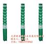 斯普瑞泵业_井用潜水泵_井用潜水泵参数