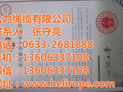 日照亚麻绳|亚麻绳|合力绳缆(多图) 聚丙烯亚麻绳 衡运绳业