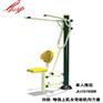 广东公园健身器材厂家/江门家用健身器材厂