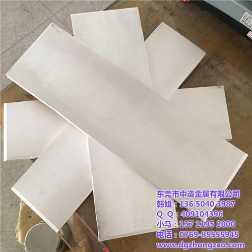 横沥电镀银板厂家_电镀银板厂家_中造金属 常平电镀银板厂家 大朗电镀银板厂家