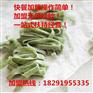 哪个牌子的菠菜面,菠菜面,菠菜面(多图)