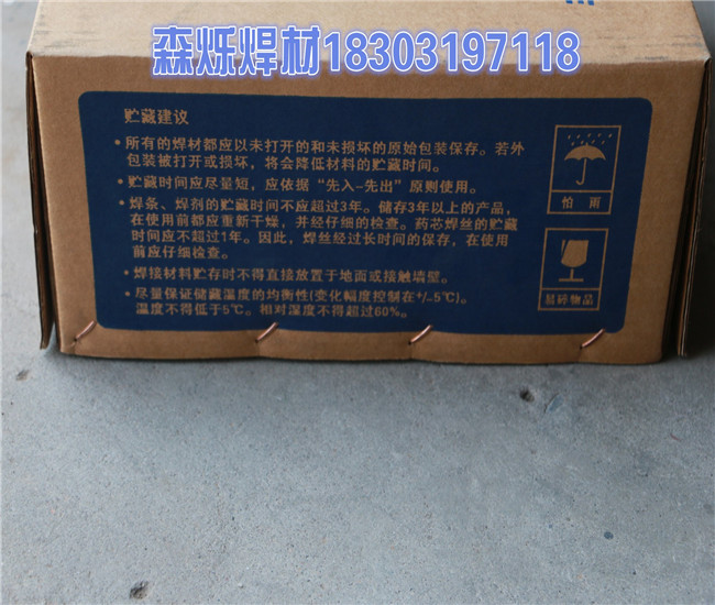 耐磨药芯焊丝 耐磨焊丝&nbsp;&nbsp;抗冲击耐磨焊条&nbsp;&nbsp;合金焊丝