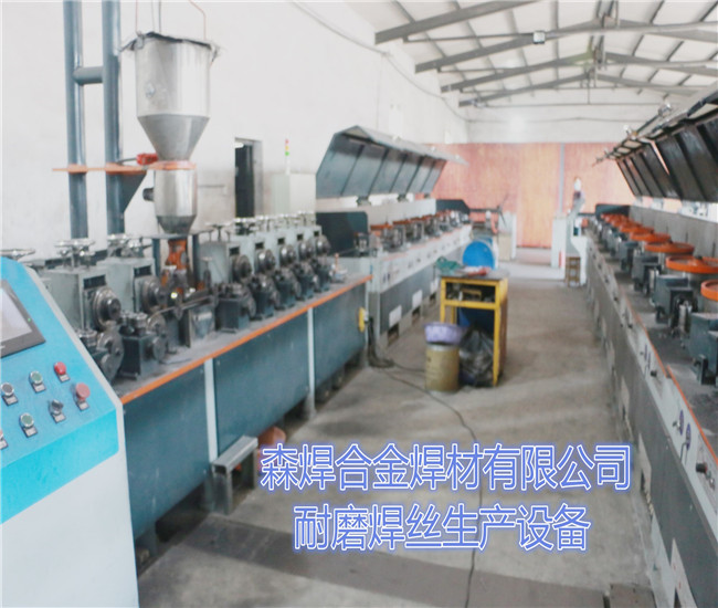 耐砂石粒磨损堆焊耐磨焊丝&nbsp;&nbsp;高合金耐磨焊条&nbsp;&nbsp;高温耐磨焊条