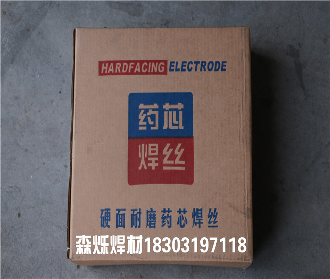 耐砂石粒磨损堆焊耐磨焊丝&nbsp;&nbsp;高合金耐磨焊条&nbsp;&nbsp;高温耐磨焊条