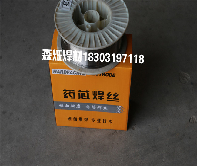 泥浆泵专用堆焊焊丝|耐磨焊丝&nbsp;&nbsp;抗冲击耐磨焊条&nbsp;&nbsp;合金焊丝