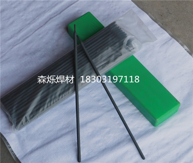 糖厂榨机轧辊磨损修复合金耐磨焊条堆焊焊条&nbsp;&nbsp;耐磨焊丝&nbsp;&nbsp;合金碳化钨药芯焊丝
