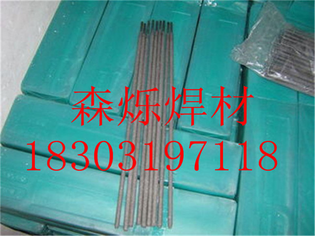 甘蔗破碎刀具铸造碳化钨合金焊条 生产厂家&nbsp;&nbsp;合金耐磨焊条&nbsp;&nbsp;堆焊焊条