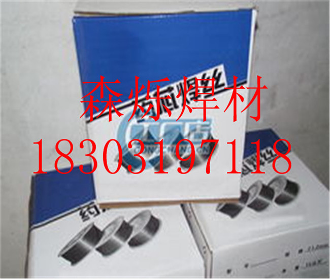 钢厂连铸辊堆焊耐磨焊丝 生产厂家 供应商&nbsp;&nbsp;合金焊丝&nbsp;&nbsp;堆焊焊丝