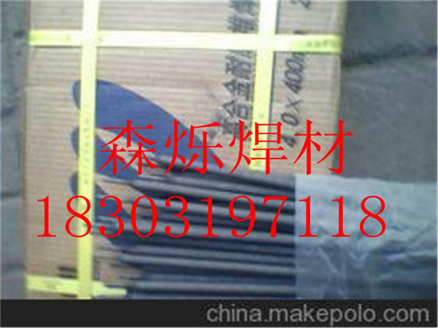 高合金耐磨电焊条 地质 石油 矿山的易损件 供应商&nbsp;&nbsp;抗冲击耐磨焊条&nbsp;&nbsp;合金焊条